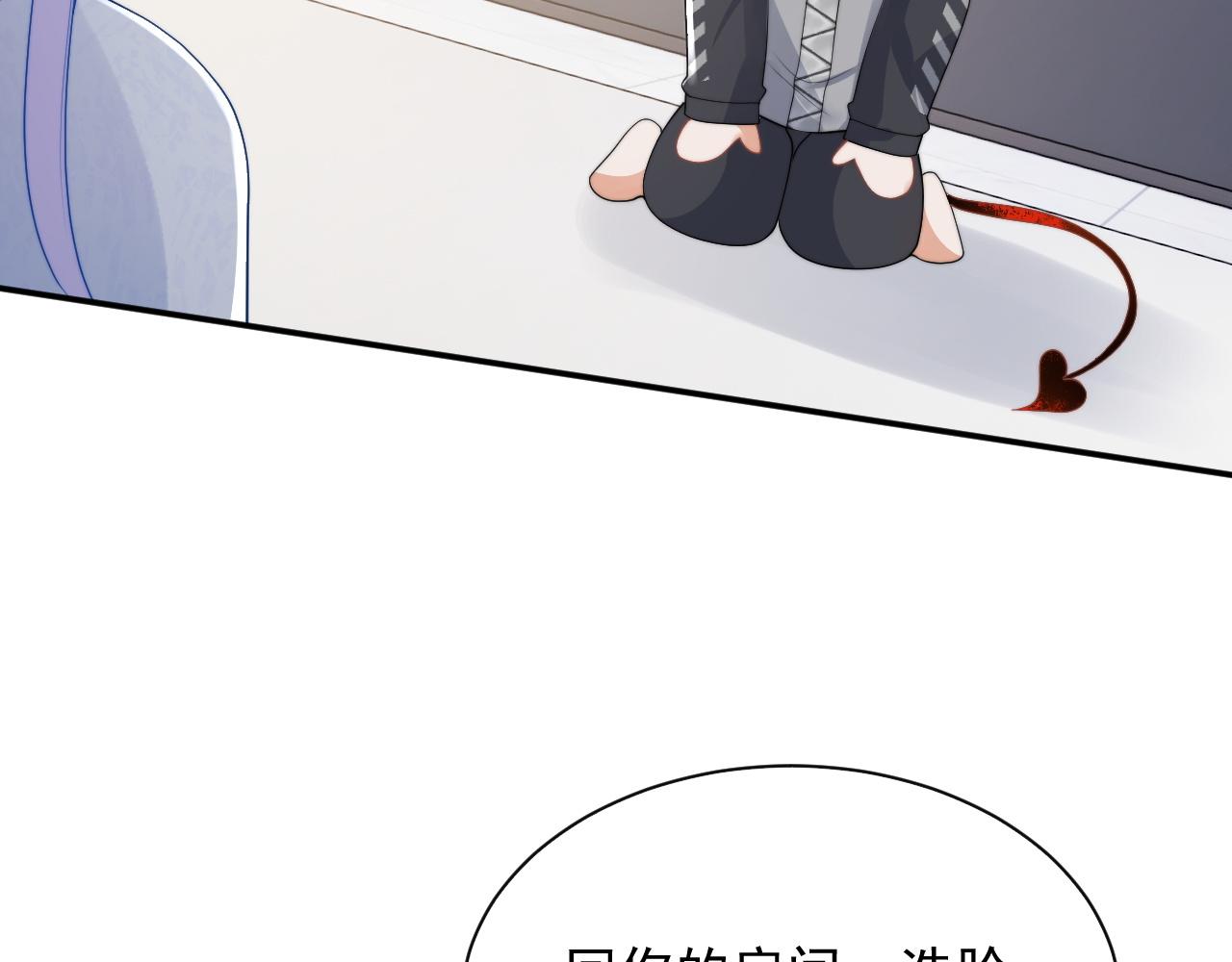 第14话 没有微微，我就不行了23
