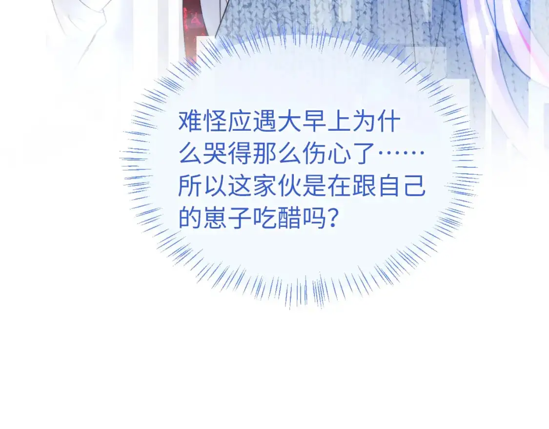 第62话  离家出走83