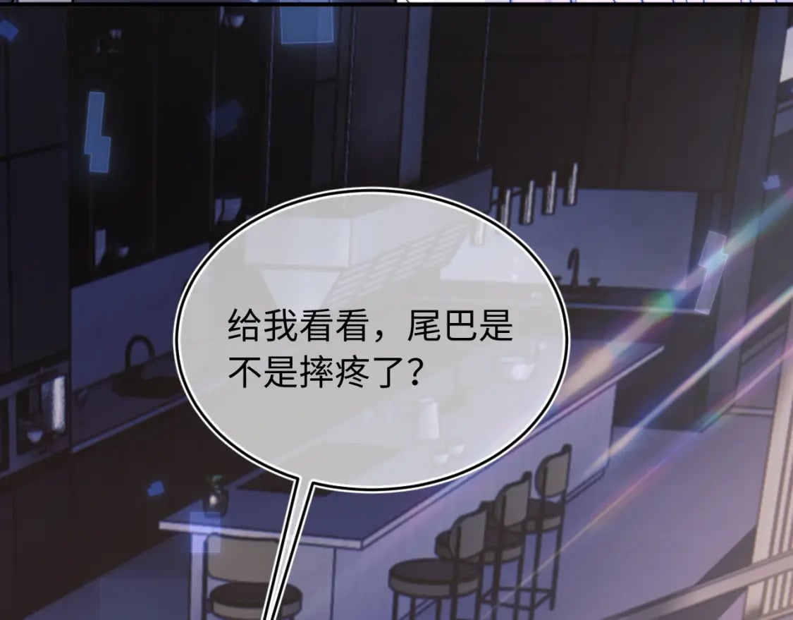 第42话 心机小魅魔想贴贴48