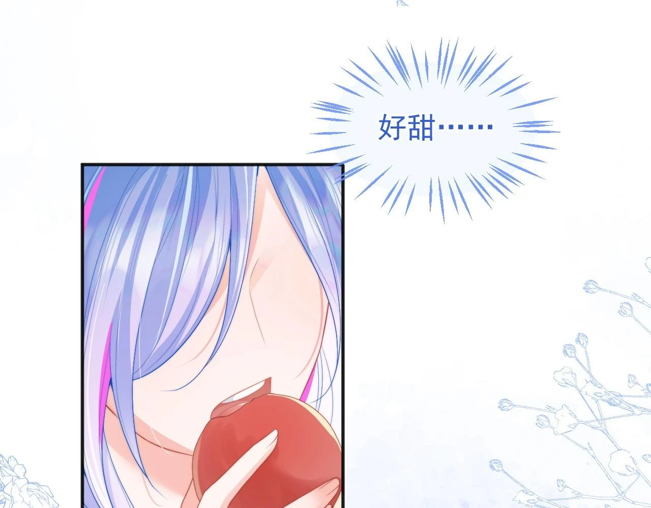 第15话 好东西都是微微的！51