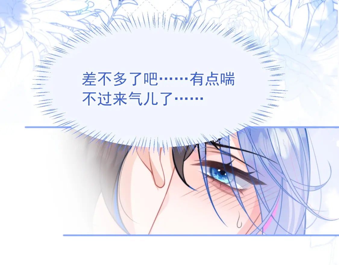 第31话 求婚失败72