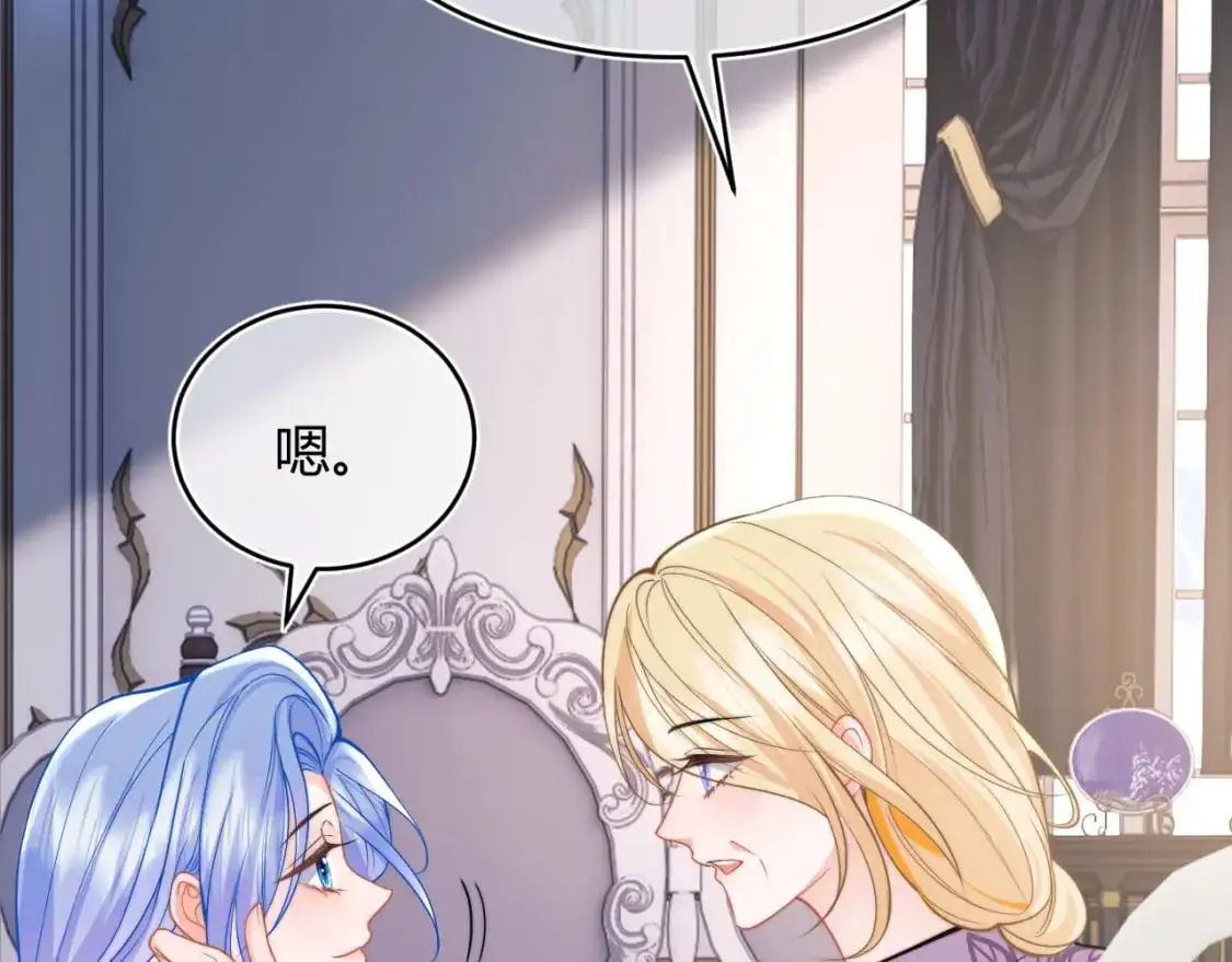 第54话 吃大醋27