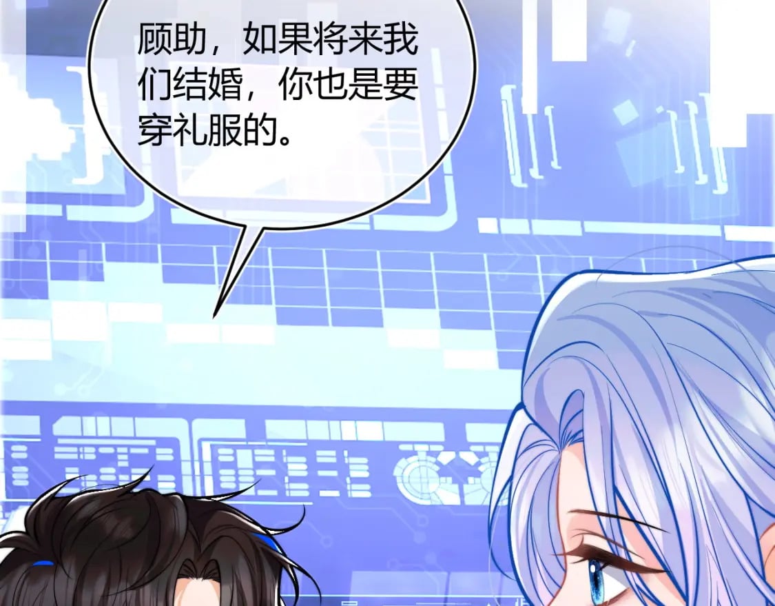 第47话 傲娇上司27