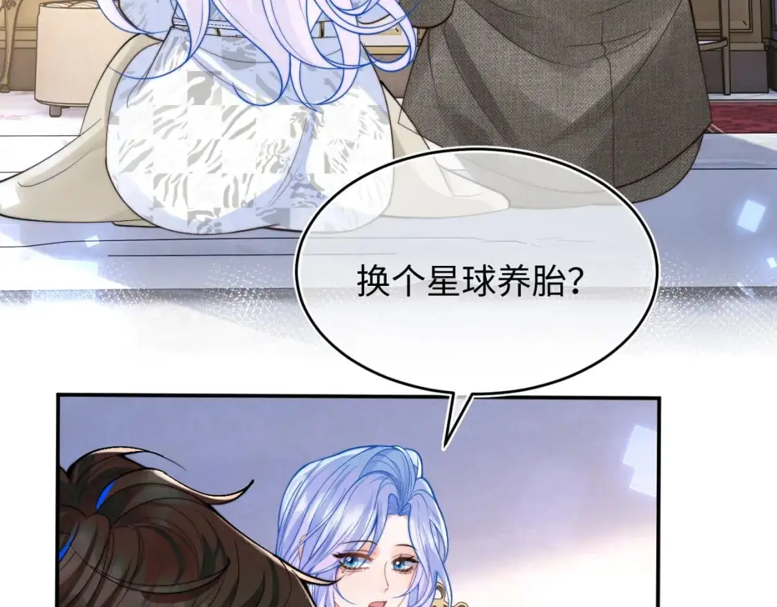 第60话 叫宝贝还是老婆呢？69