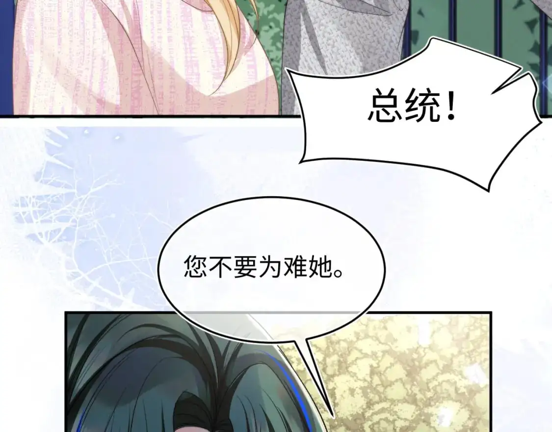 第57话 坏人来了！33