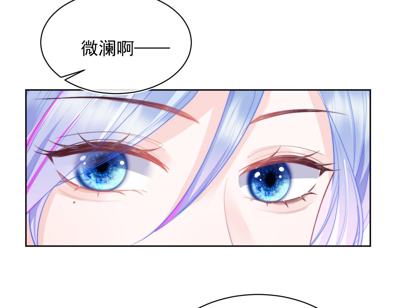 第5话 特助要去相亲？58