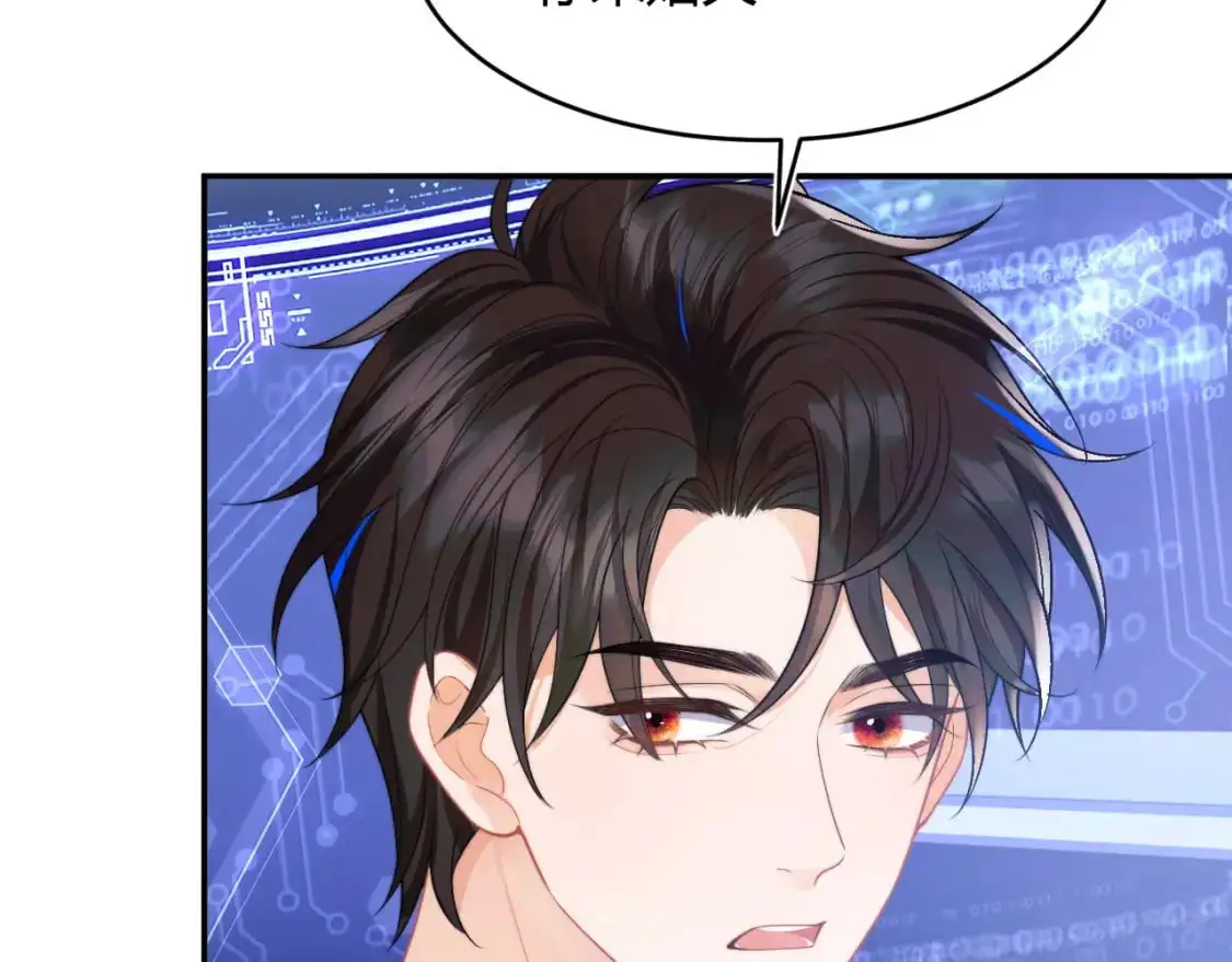 第56话 假扮未婚夫？76