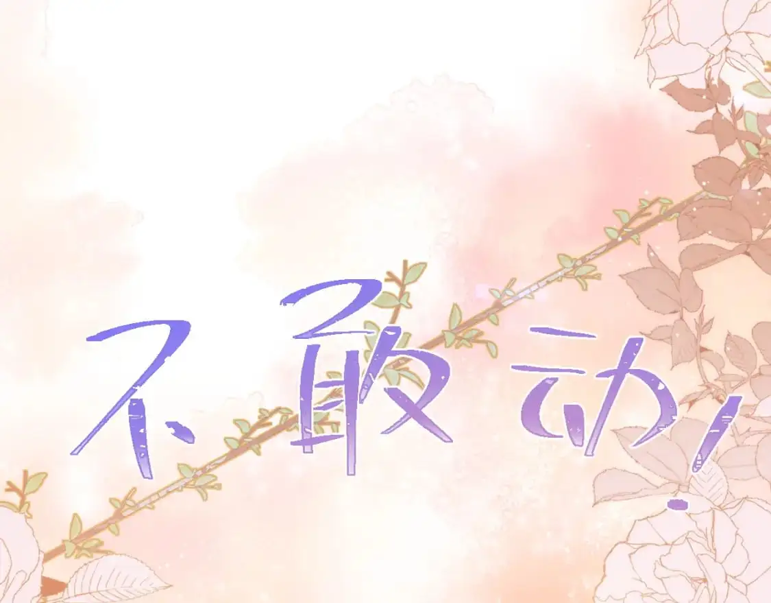 第59话 宣告天下7