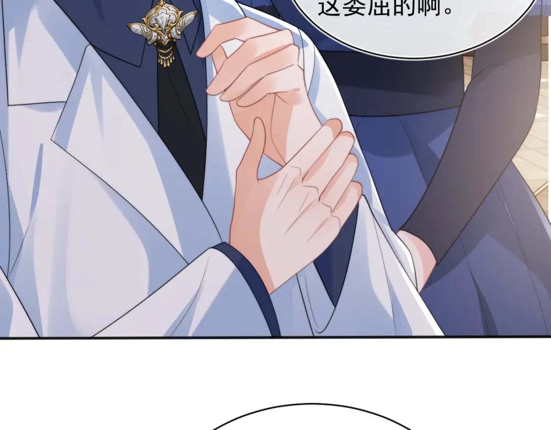 第22话 特助辞职？！42