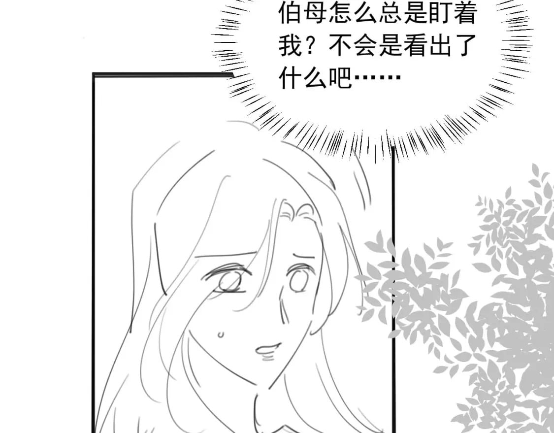 第33话 大秘密105