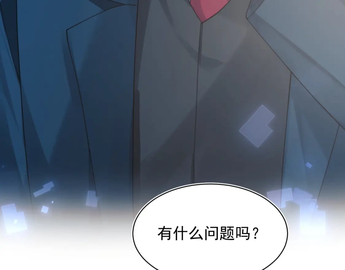 第31话 求婚失败19