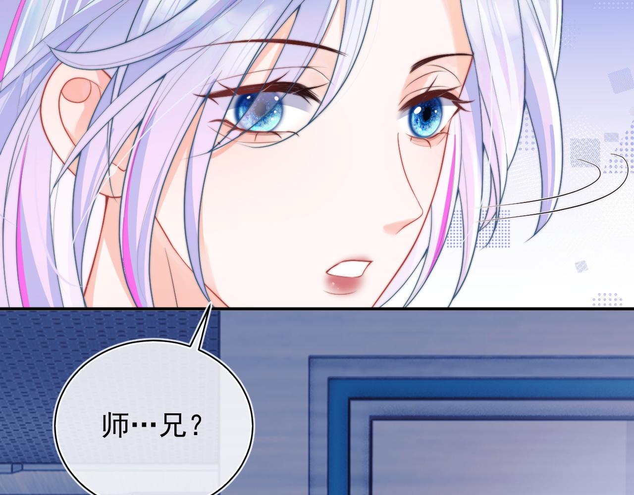 第9话 工作也要吃糖82