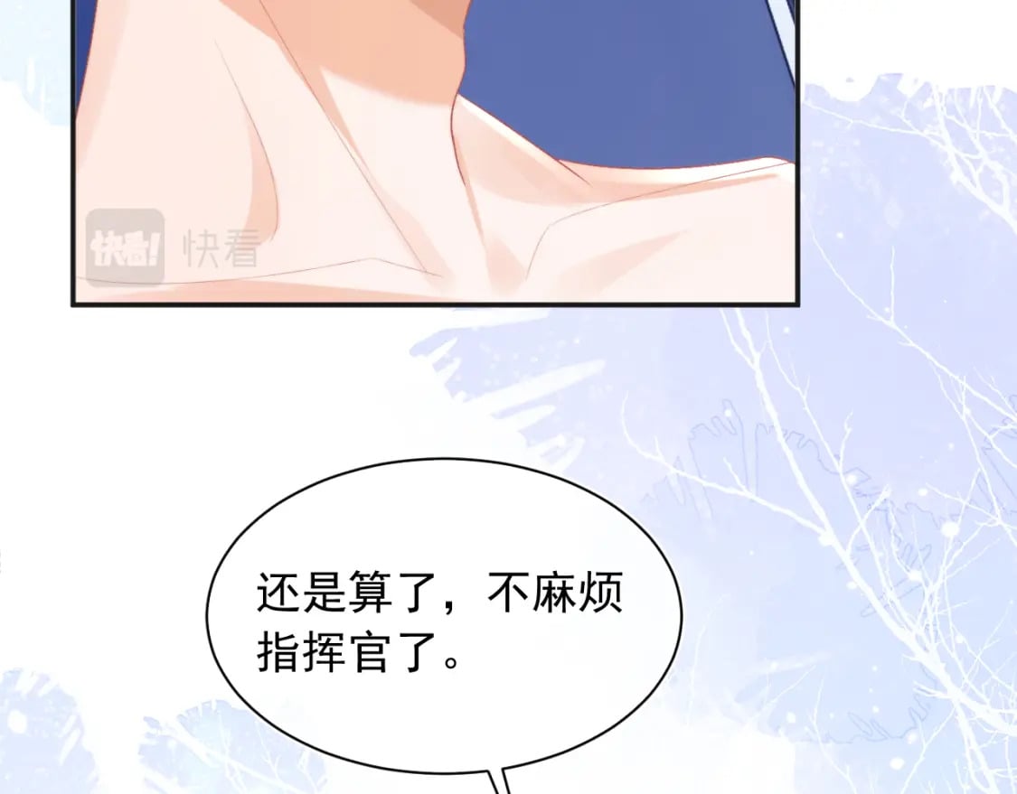 第24话 顾助永远在我身边13