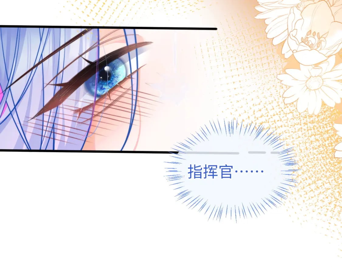 第39话 需要安慰56