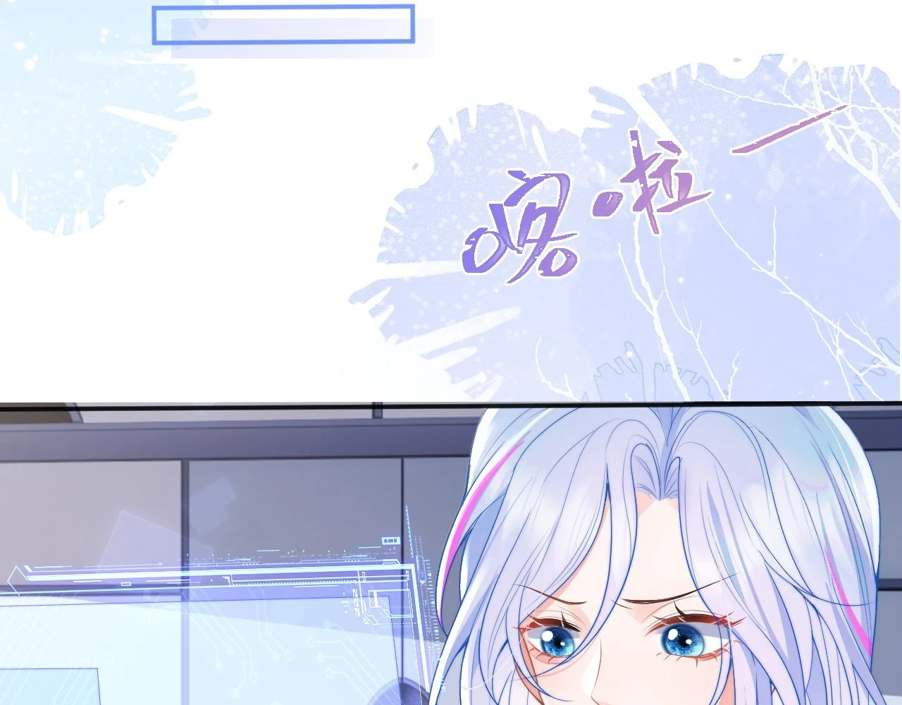 第18话 小魅魔要被接走了？！25