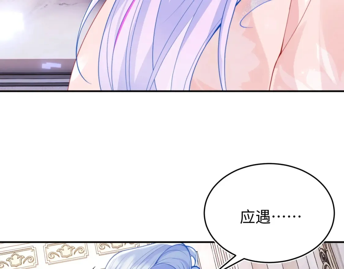 第67话  异状80