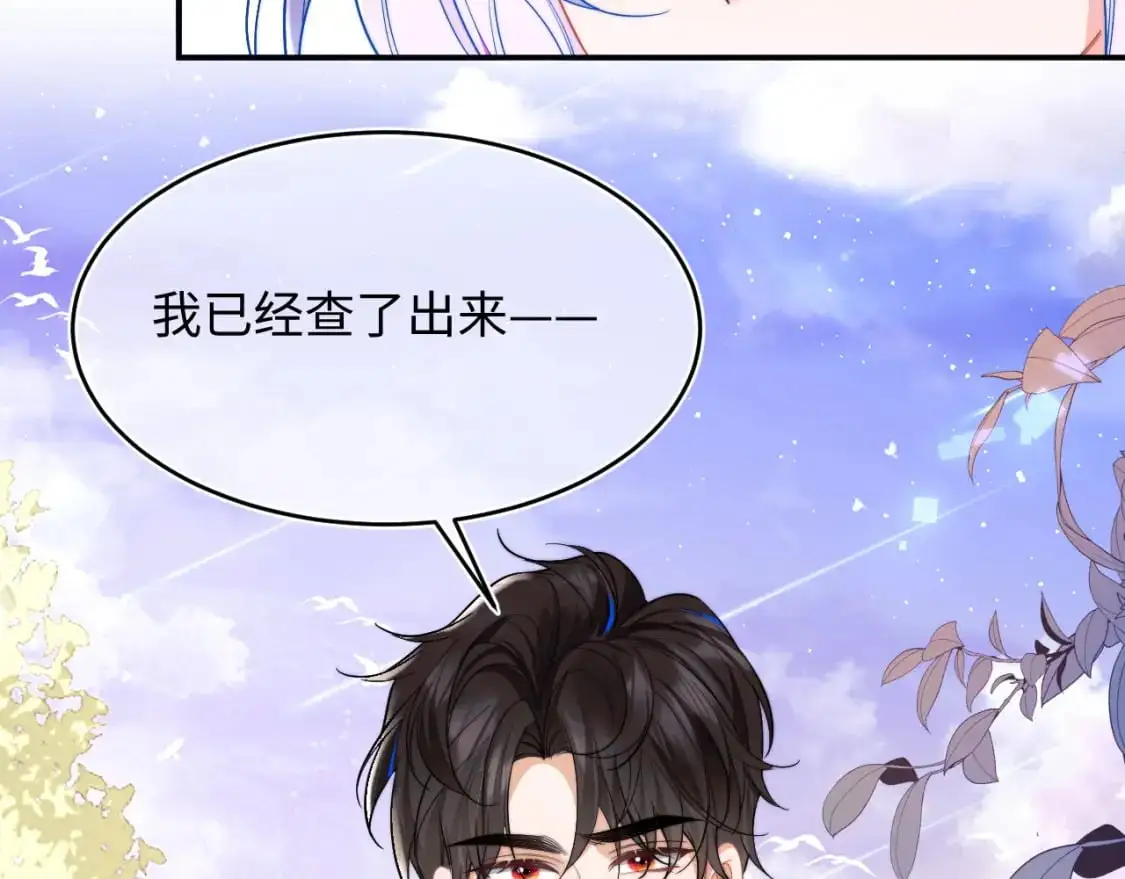 第57话 坏人来了！54