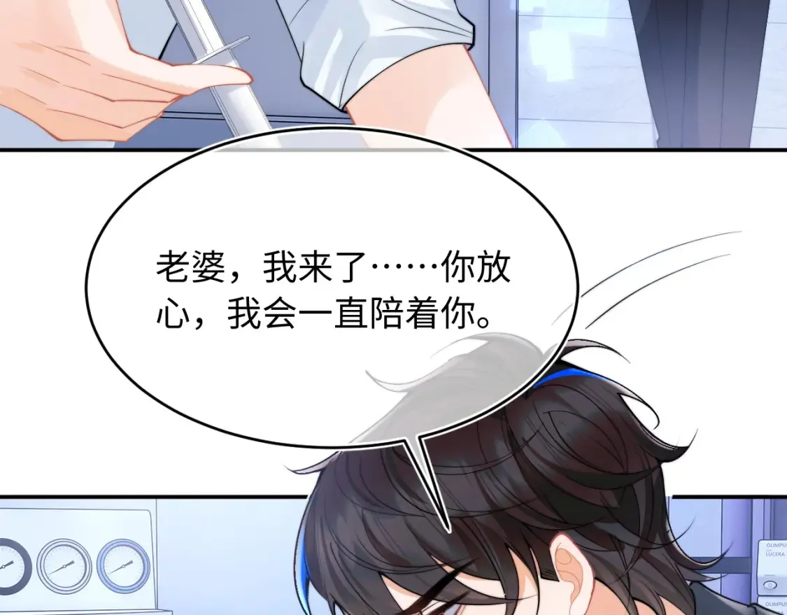 第68话 孩子降生7