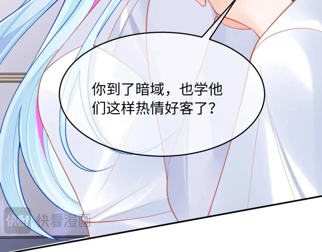 第72话 只对你这样91
