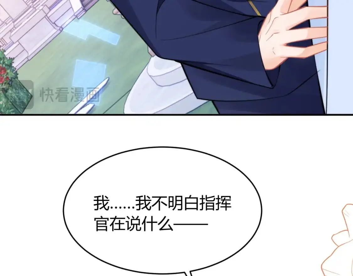 第52话 秘密要被发现啦64
