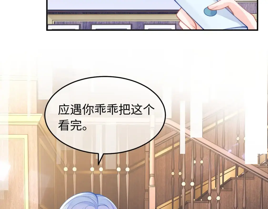 第64话 做准备14