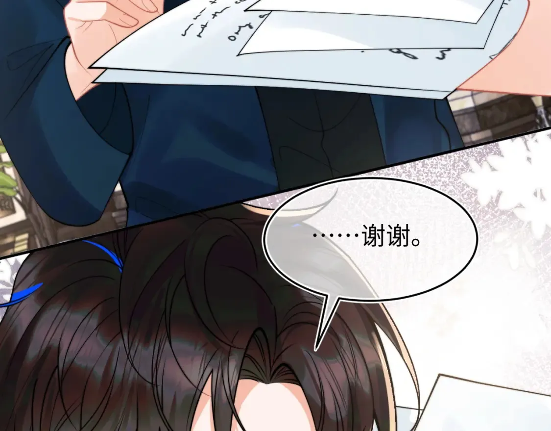 第71话 暗域再会11