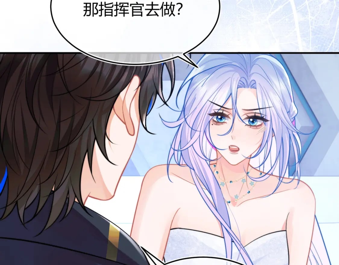 第49话 花式贴贴~50