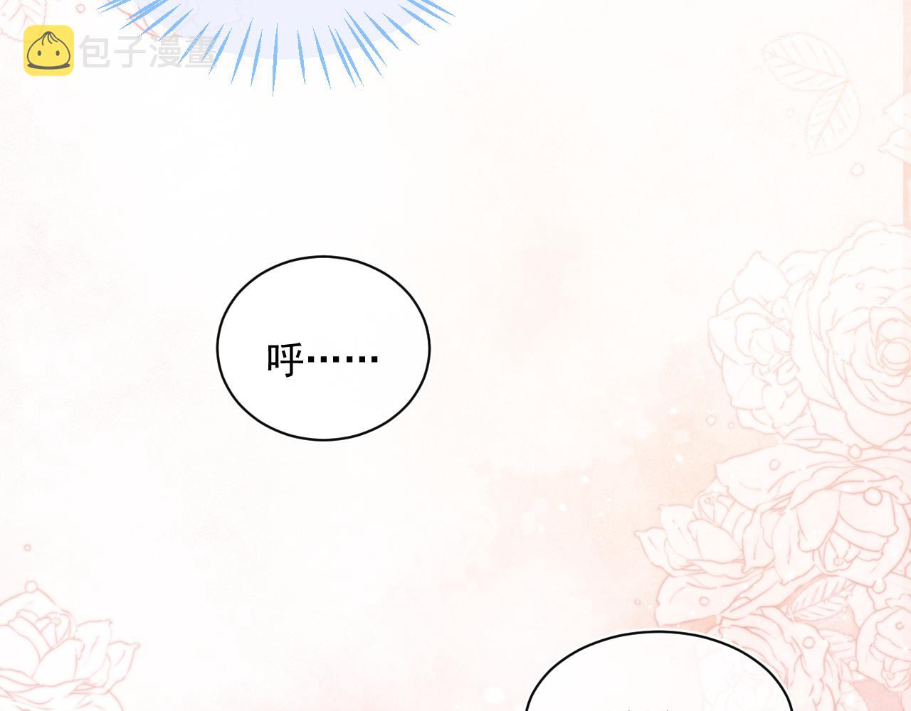 第2话 哭唧唧的上司太粘人78
