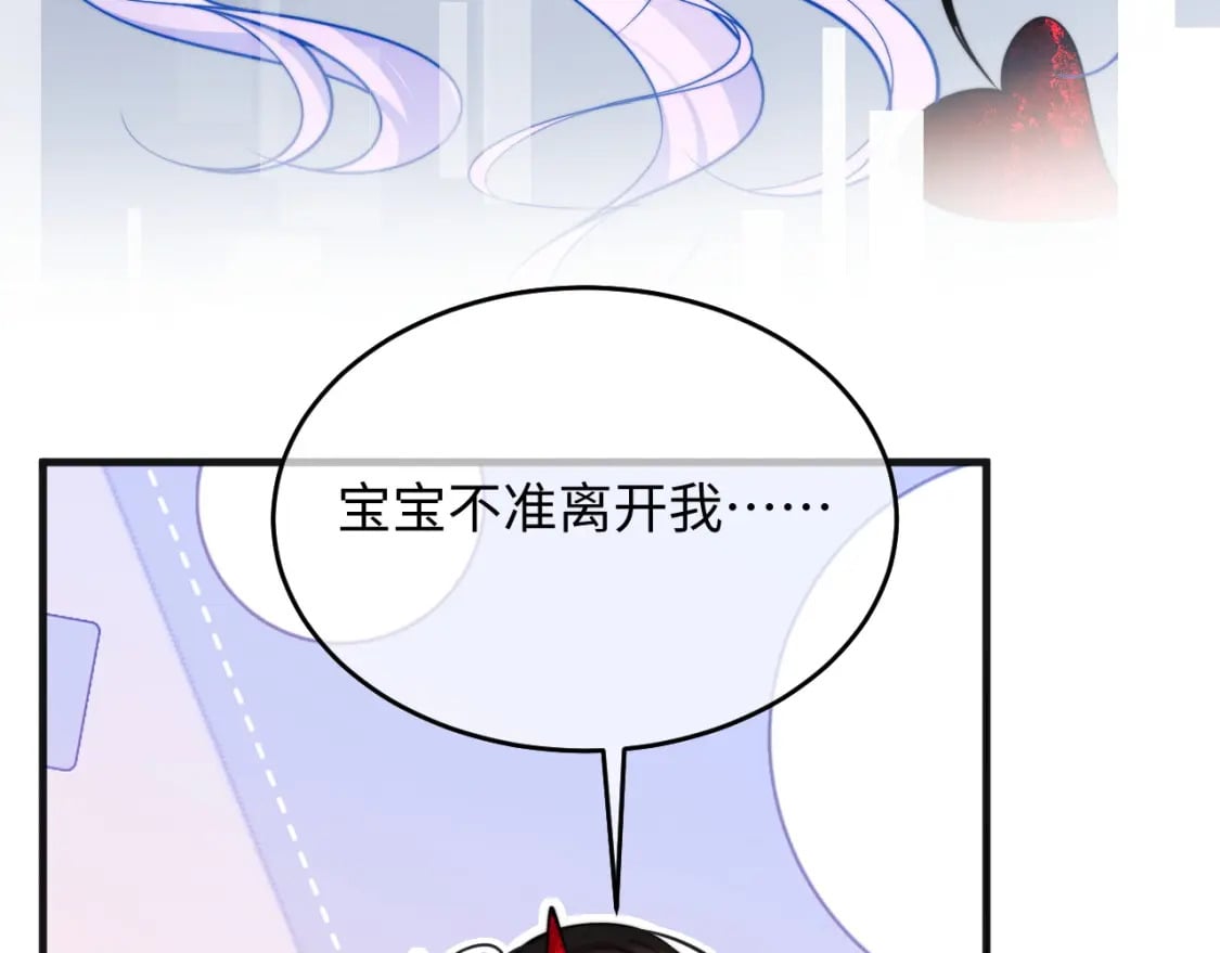 第39话 需要安慰61