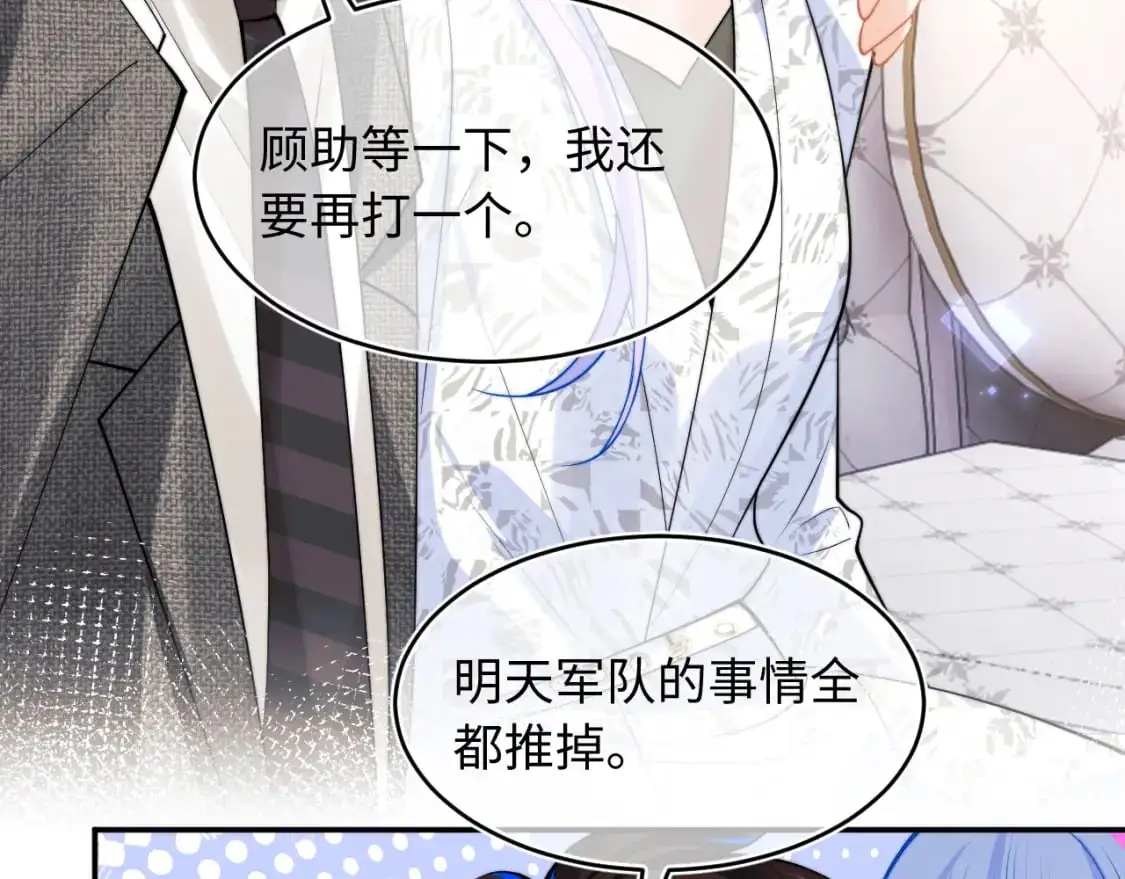 第61话 怀孕23