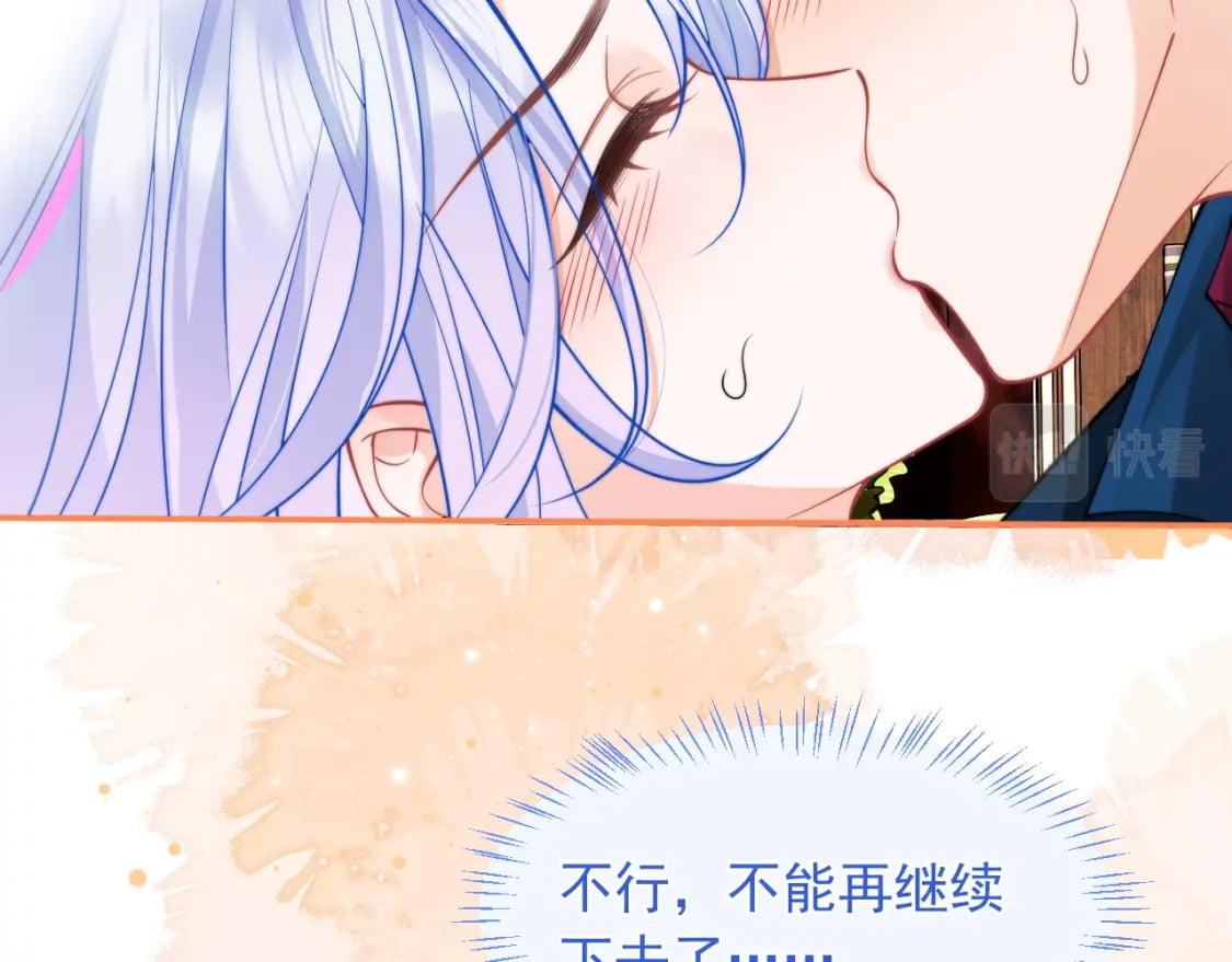 第30话 顾助太诱人33