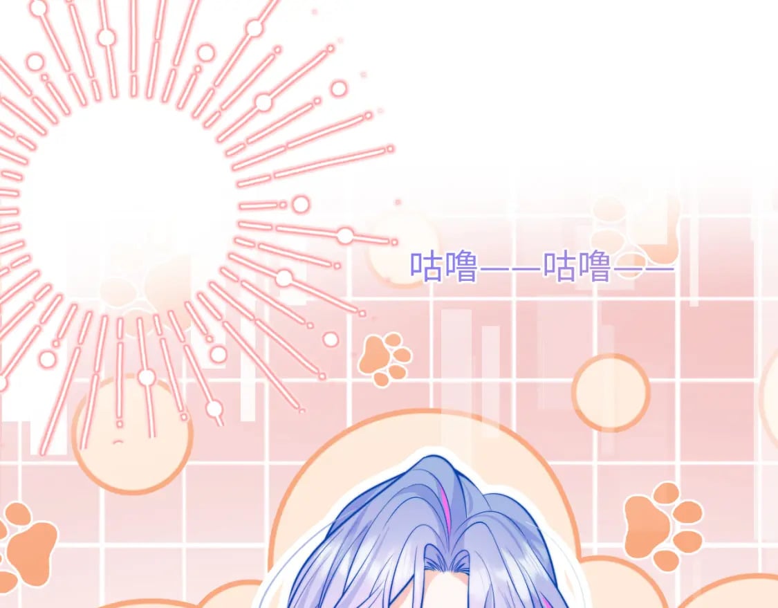 第40话 想和宝宝贴贴~51