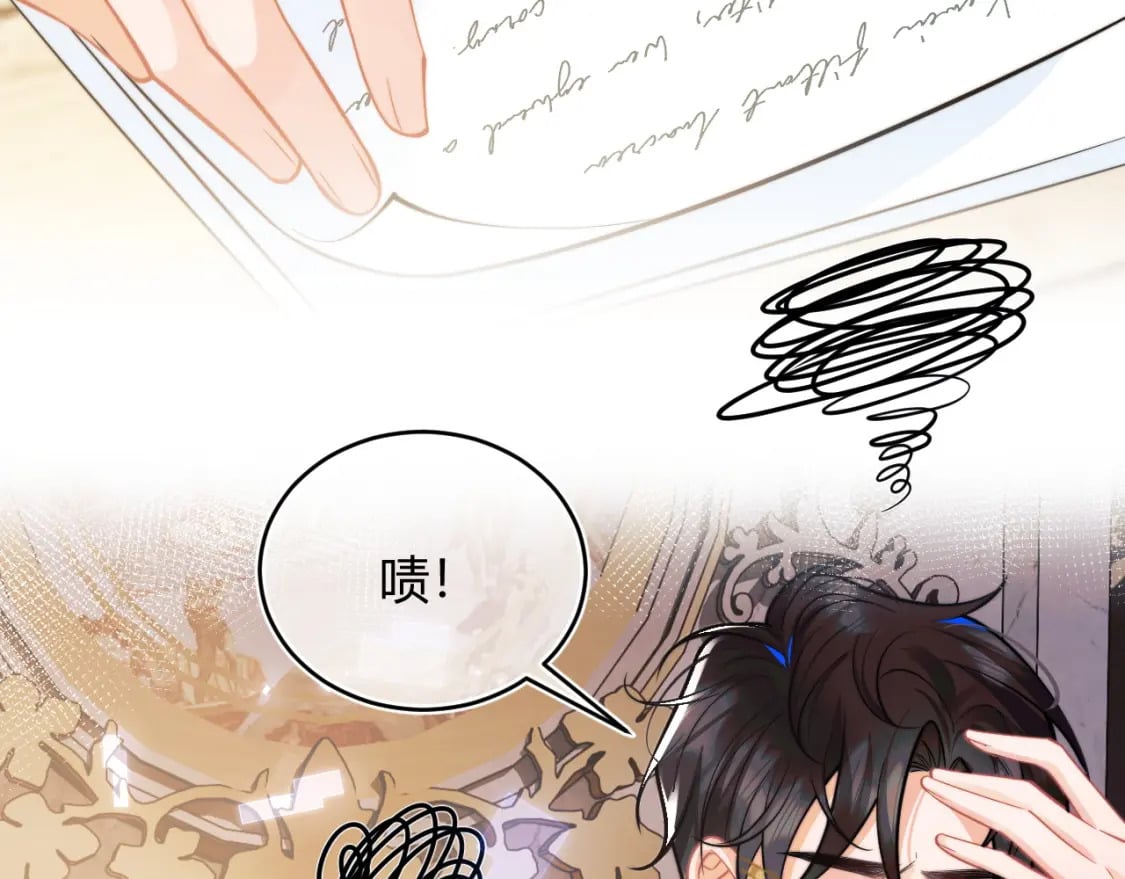 第46话 只有你才行37