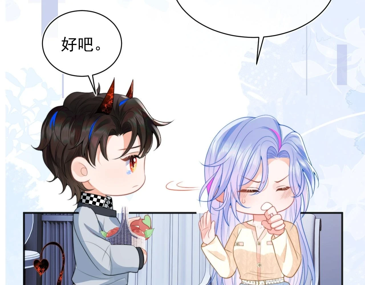 第15话 好东西都是微微的！33