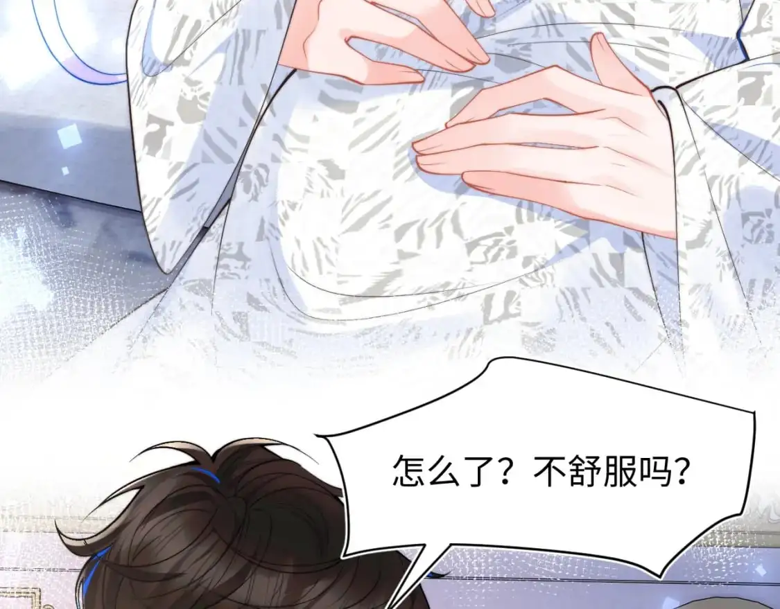 第60话 叫宝贝还是老婆呢？78