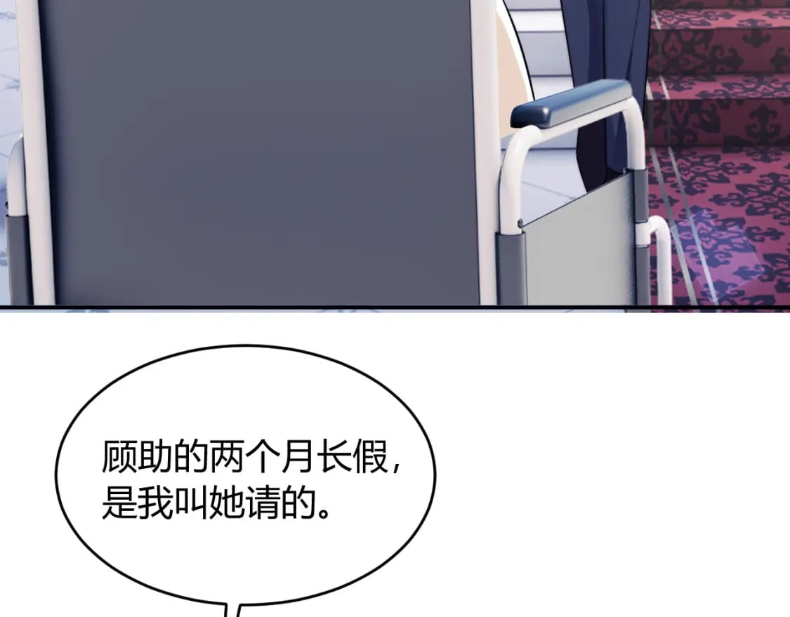 第51话 上司好粘人6