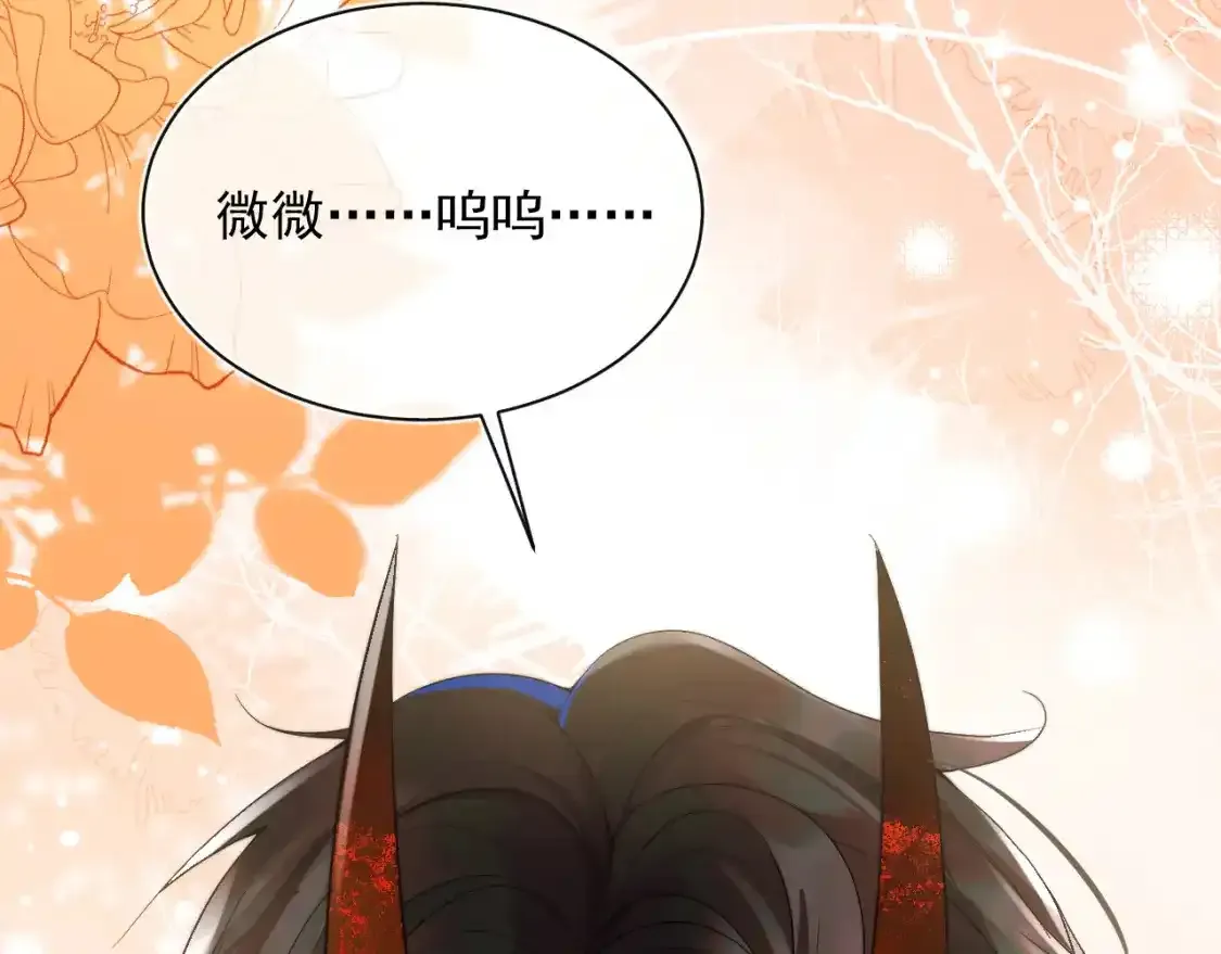第12话 上司晚上找我哭唧唧110