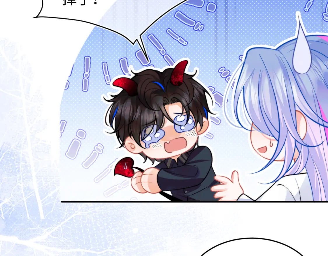 第40话 想和宝宝贴贴~33