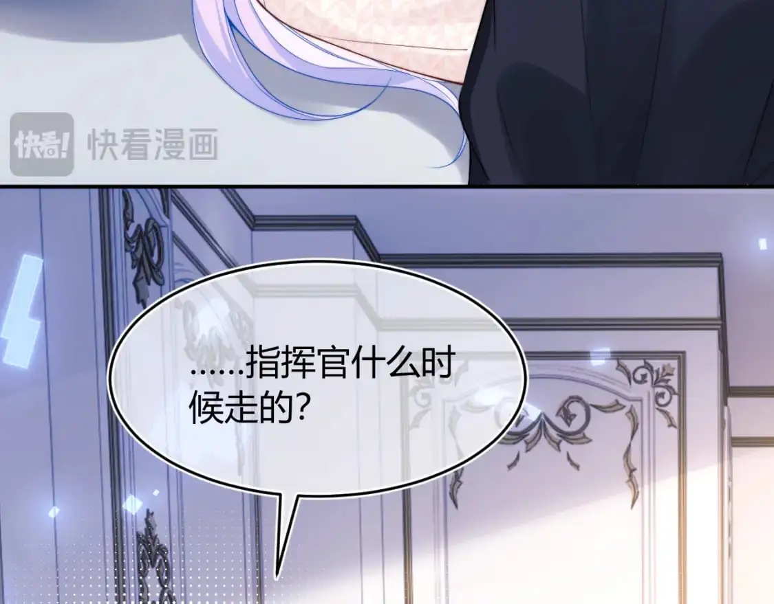 第55话 照顾人70