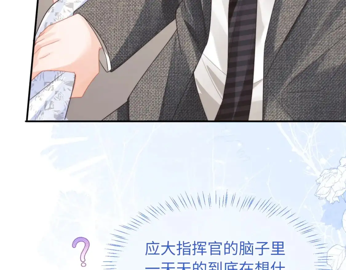 第58话 想要摸一下肚子57