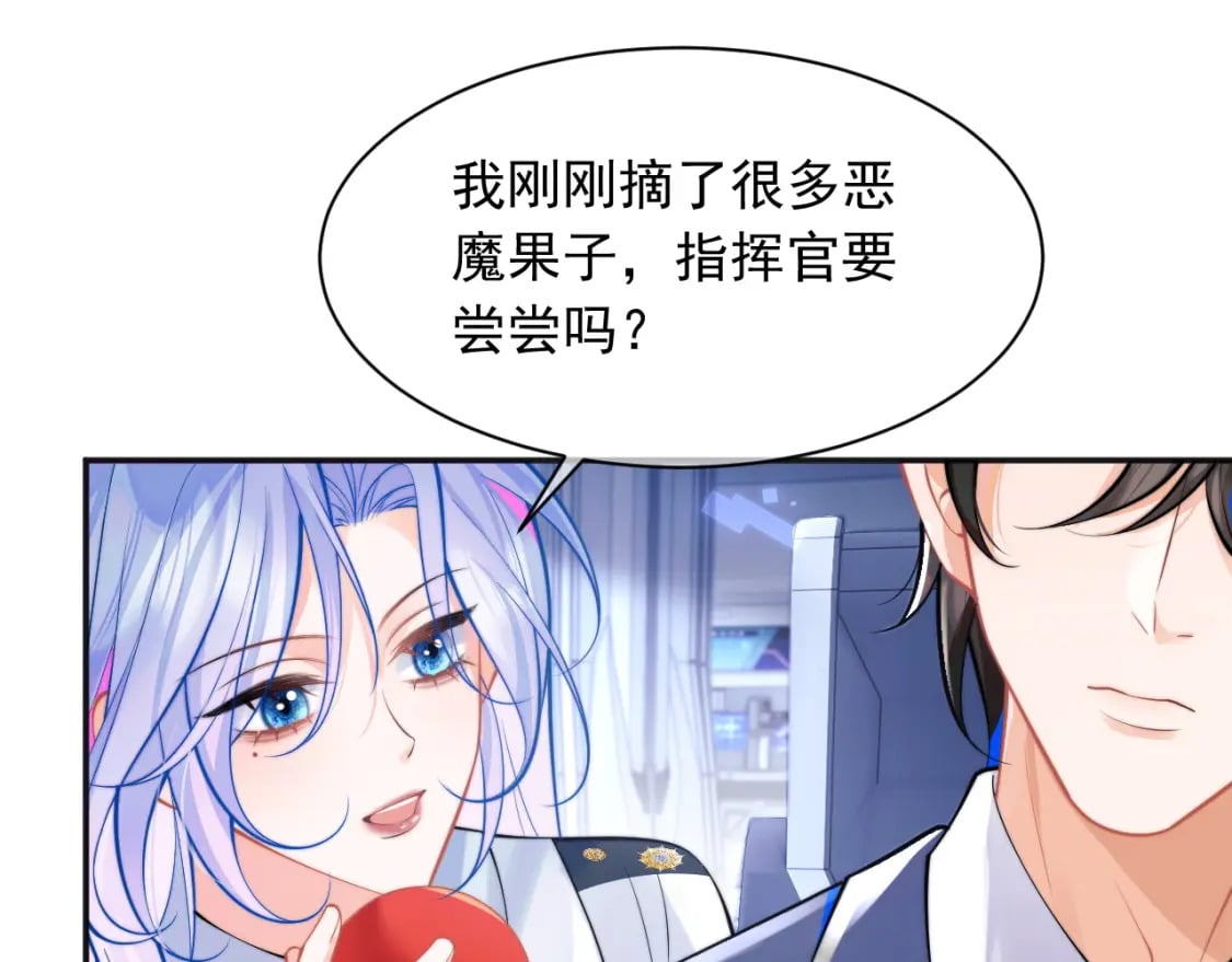 第33话 大秘密89