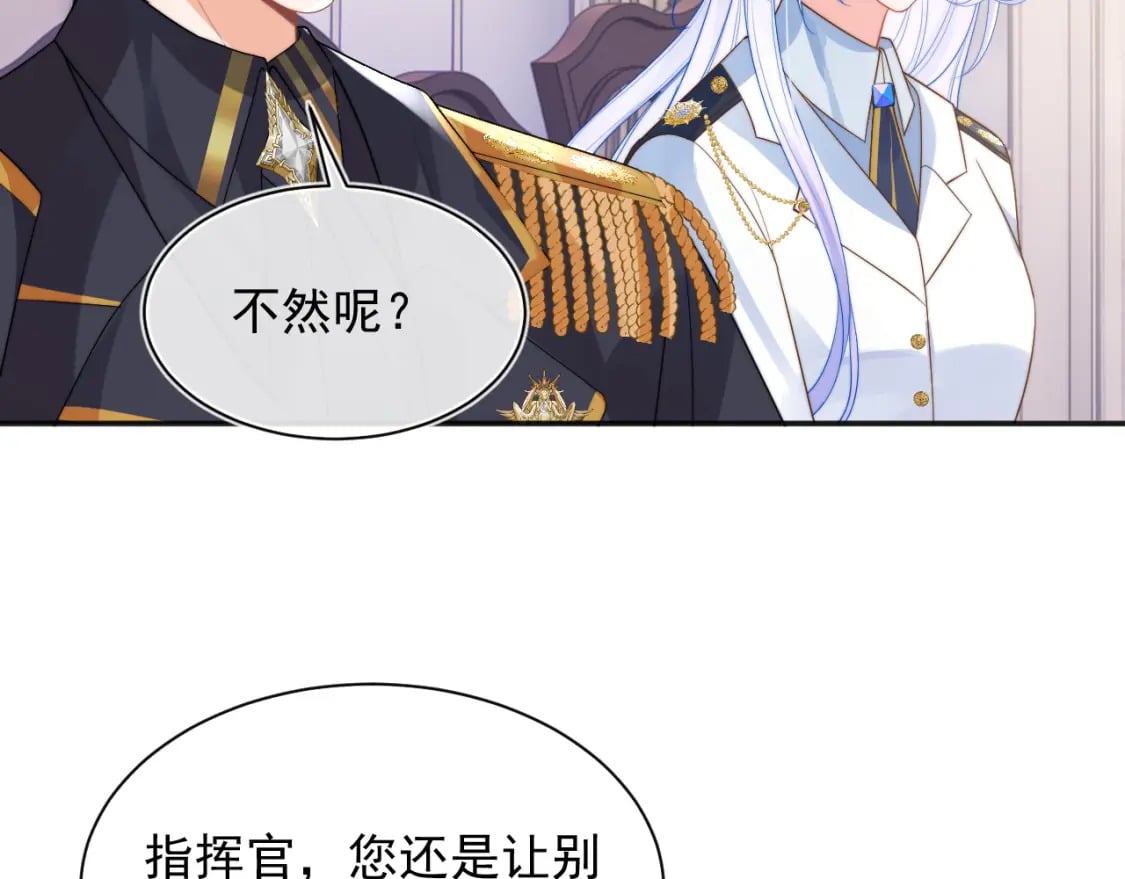 第21话 占有欲？5