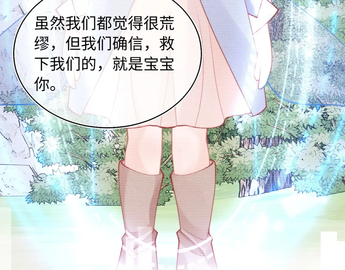 第67话  异状39