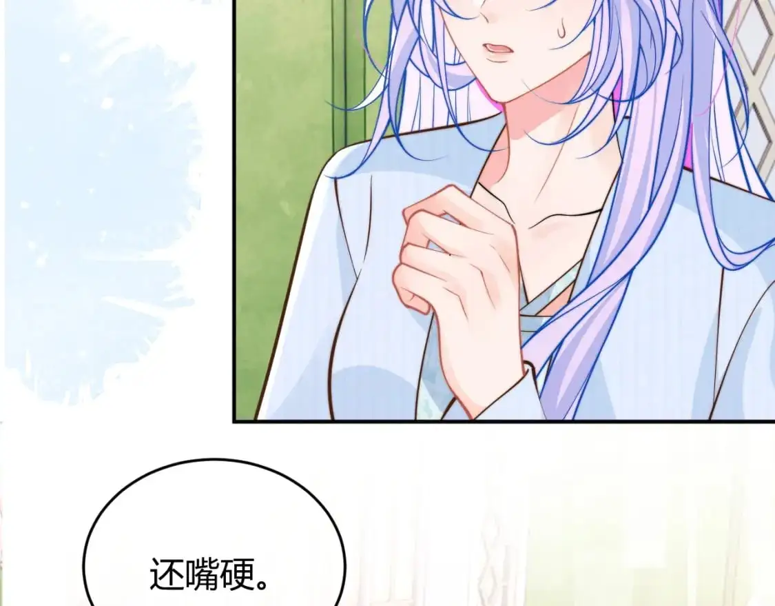 第52话 秘密要被发现啦76