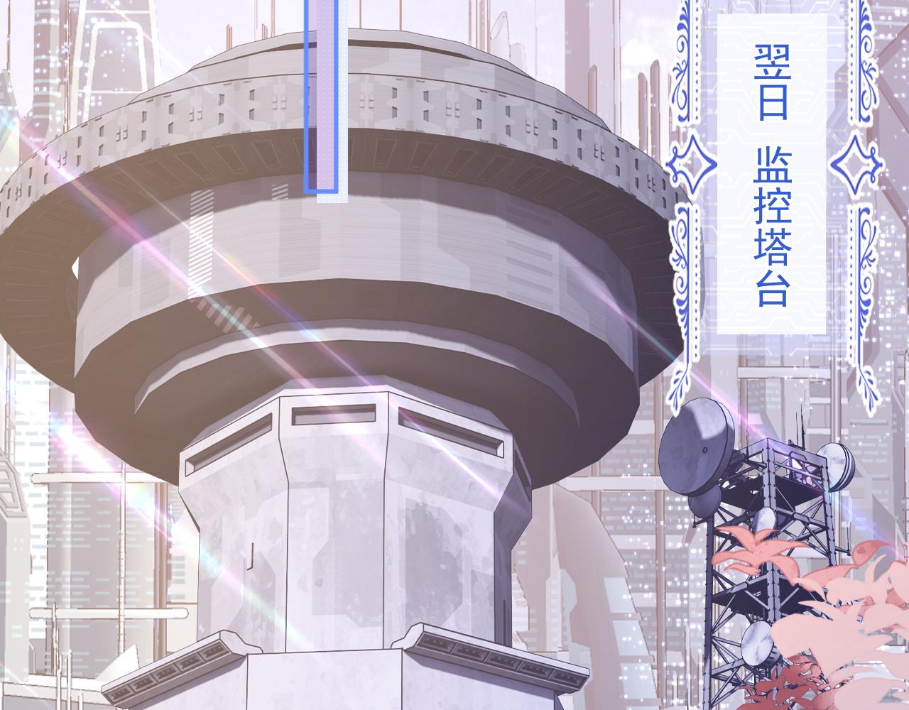 第11话 冷酷上司变身成小魅魔14
