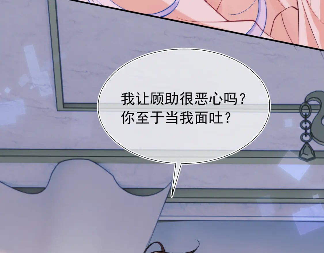 第26话 指挥官的求婚方式111