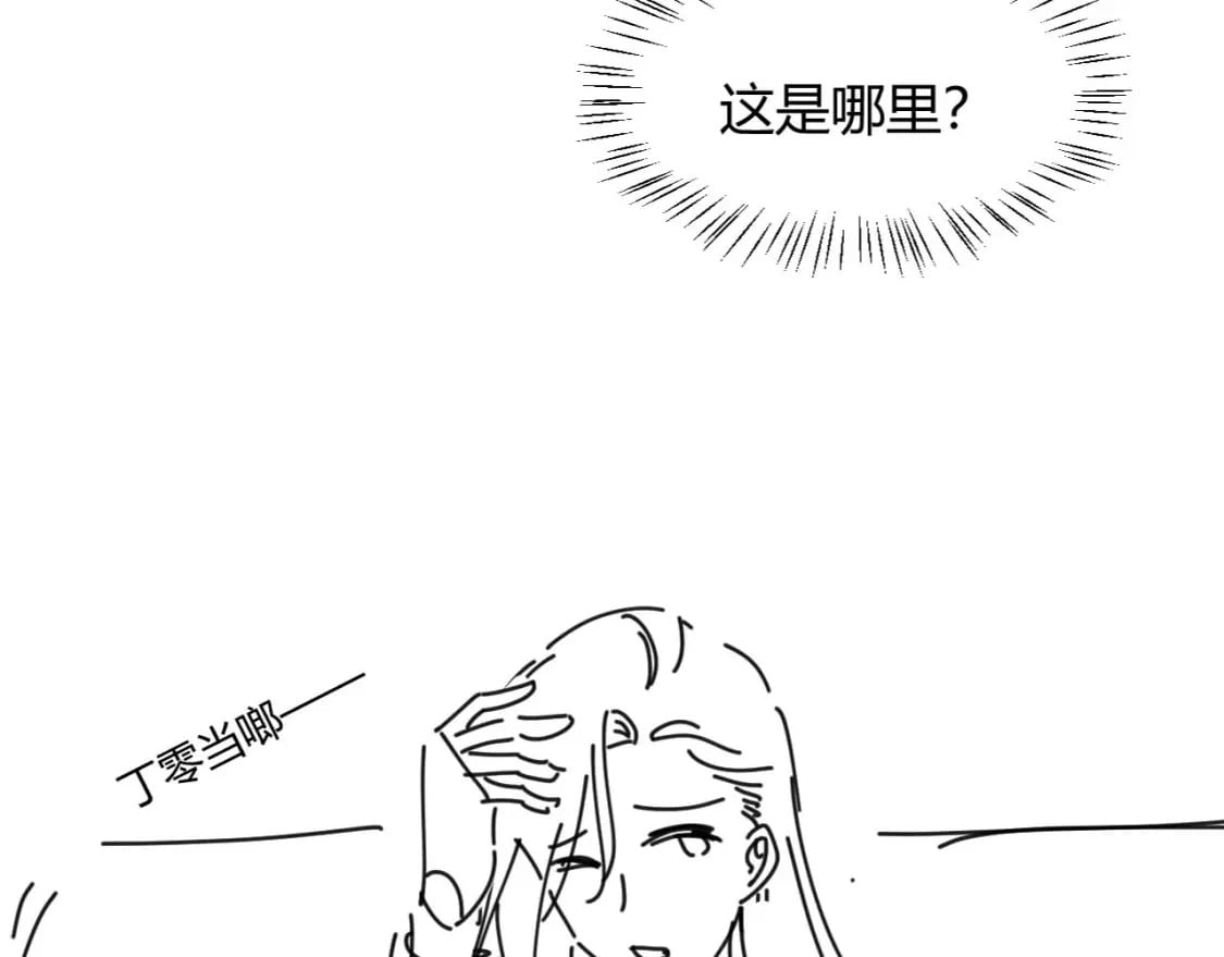 第47话 傲娇上司90