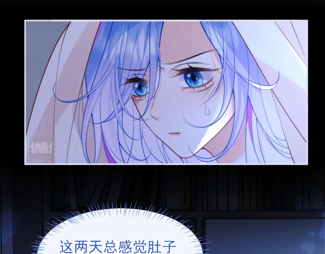 第28话 怎么变粘人了？42