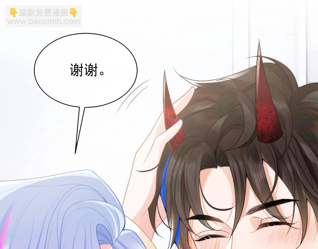 第19话 小魅魔的信任11
