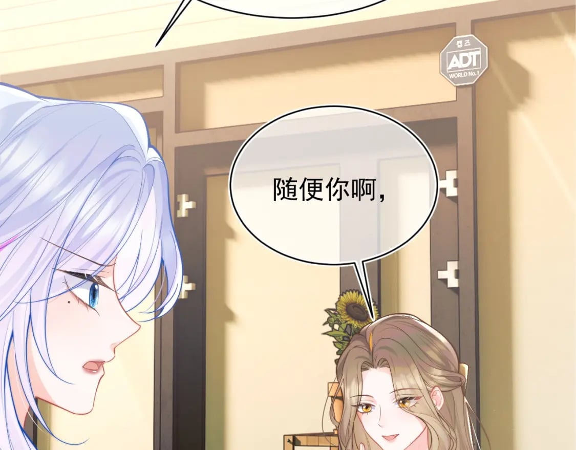 第29话 主动出击38